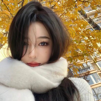 无辜的游荡
